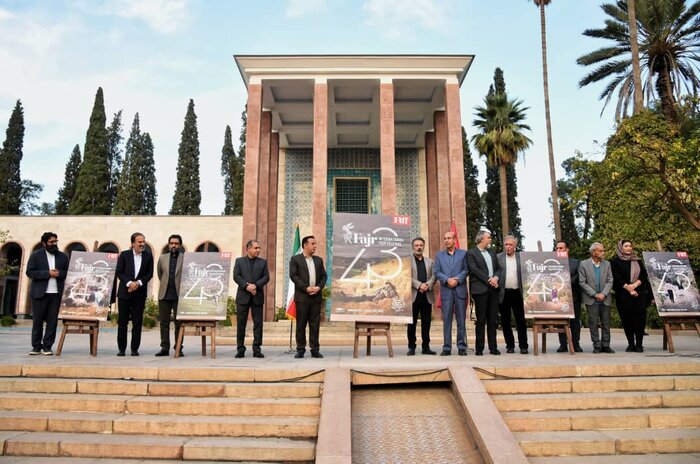 خبرگزاری آریا