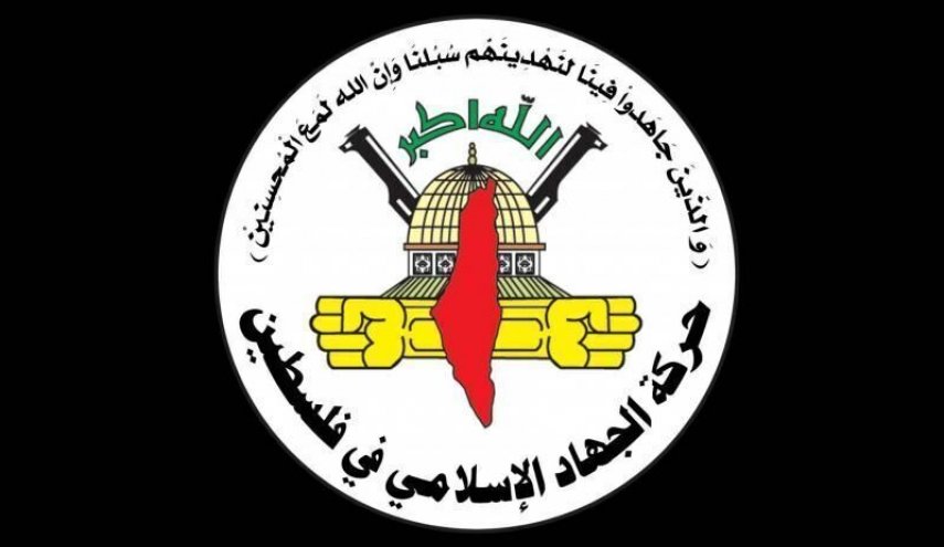 مخالفت جهاد اسلامی با قطعنامه آمریکا؛ قیمومیت بین المللی بر نوار غزه را نمی پذیریم