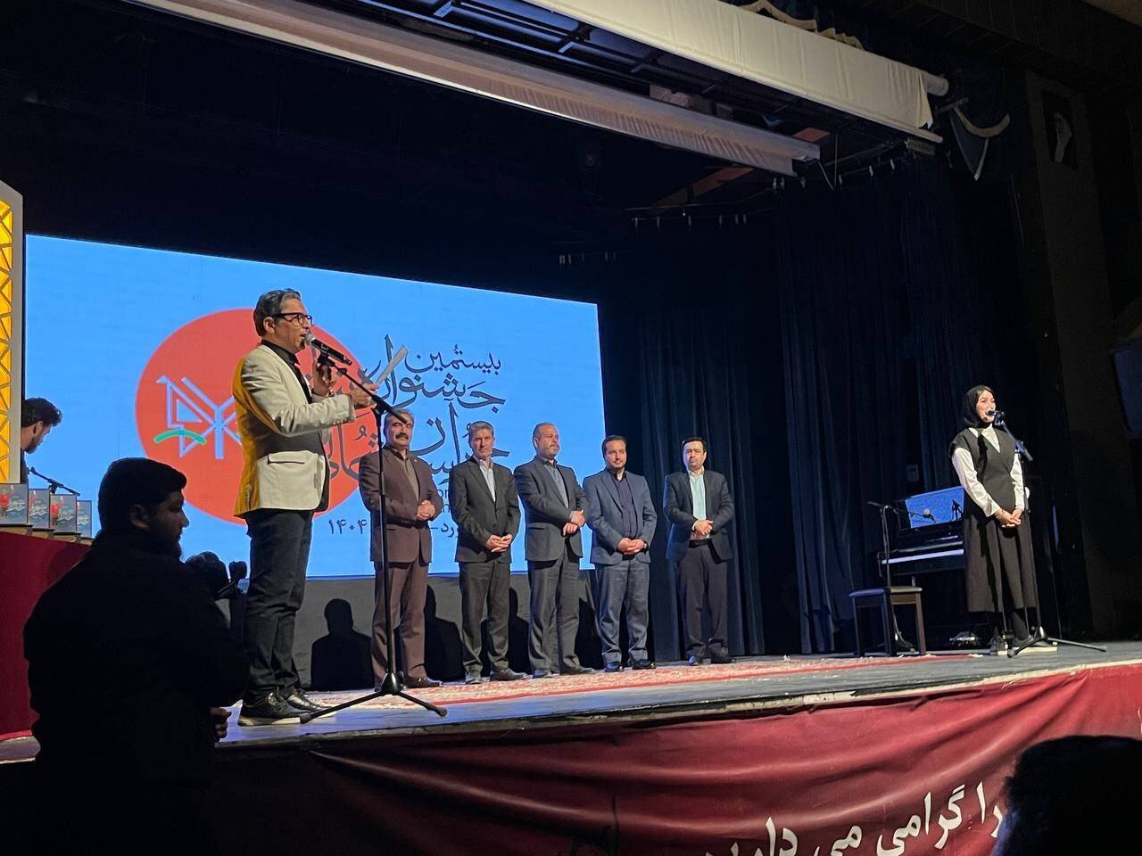 خبرگزاری آریا