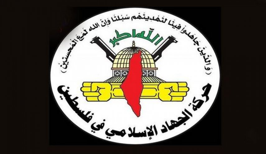 جهاد اسلامی: ادعاهای اسرائیل برای توجیه حمله به لبنان بی‌اساس است