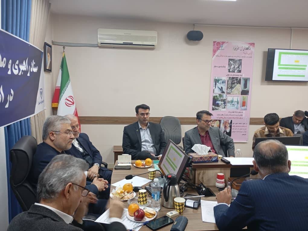 خبرگزاری آریا