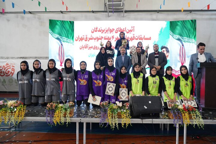 آيين اعطاي جوايز منتخبين مسابقات «قهرمان شهر 4»