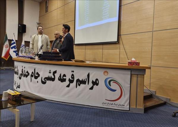 اعلام زمان قرعه کشی مرحله یک هشتم نهایی جام حذفی