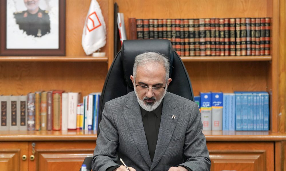 پیام تسلیت مدیرعامل بانک مسکن به مناسبت سالروز شهادت حضرت فاطمه زهرا‌(سلام‌الله‌علیها)