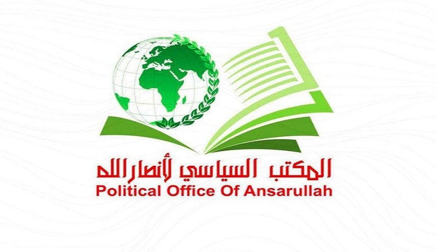 انصارالله یمن: حمله صهیونیست‌ها به لبنان و طرح خلع سلاح مقاومت دو روی یک سکه است