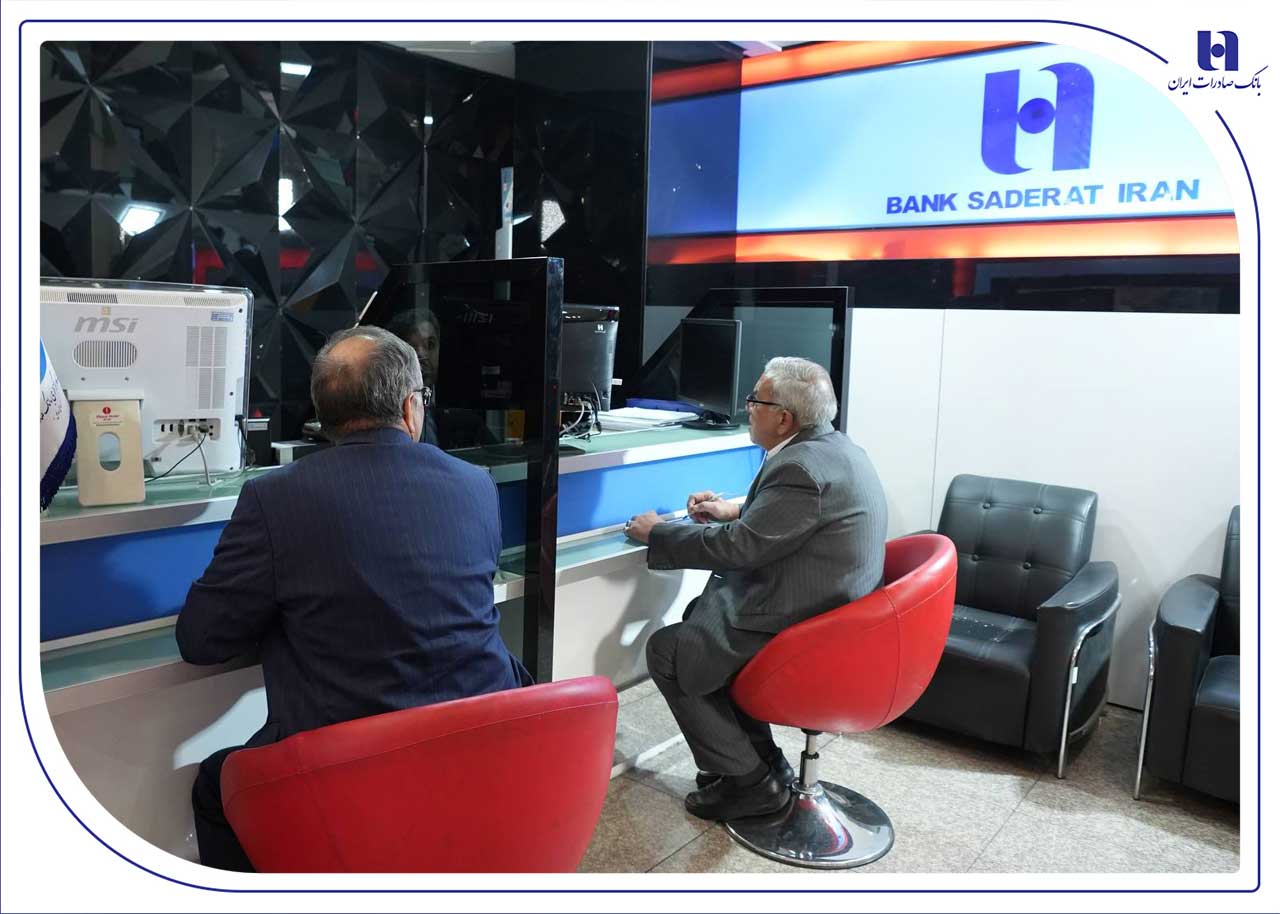 اعلام شعب کشیک تهران بانک صادرات ایران در روزهای 4 و 5 آذر