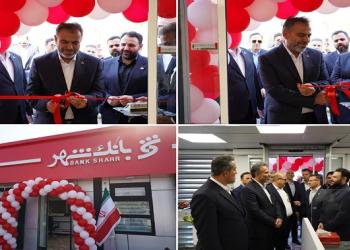 خبرگزاری آریا