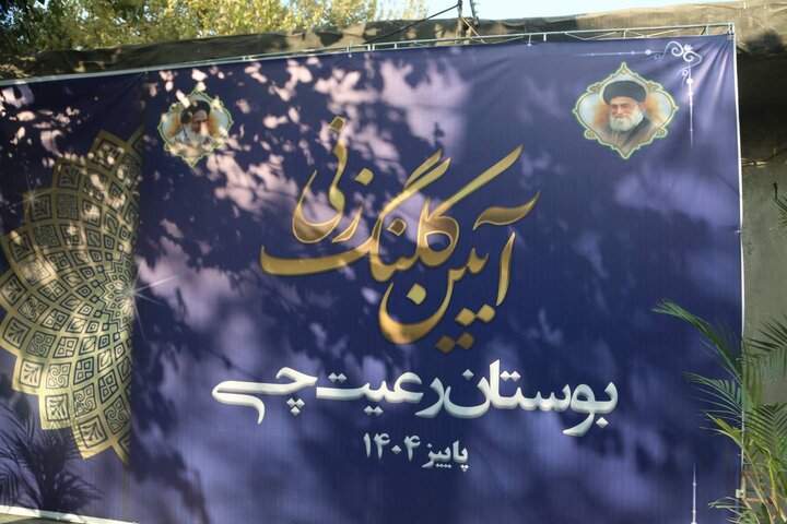 برگزاري مراسم کلنگ‌زني ملک رعيت‌چي به منظور توسعه فضاي سبز در منطقه 10