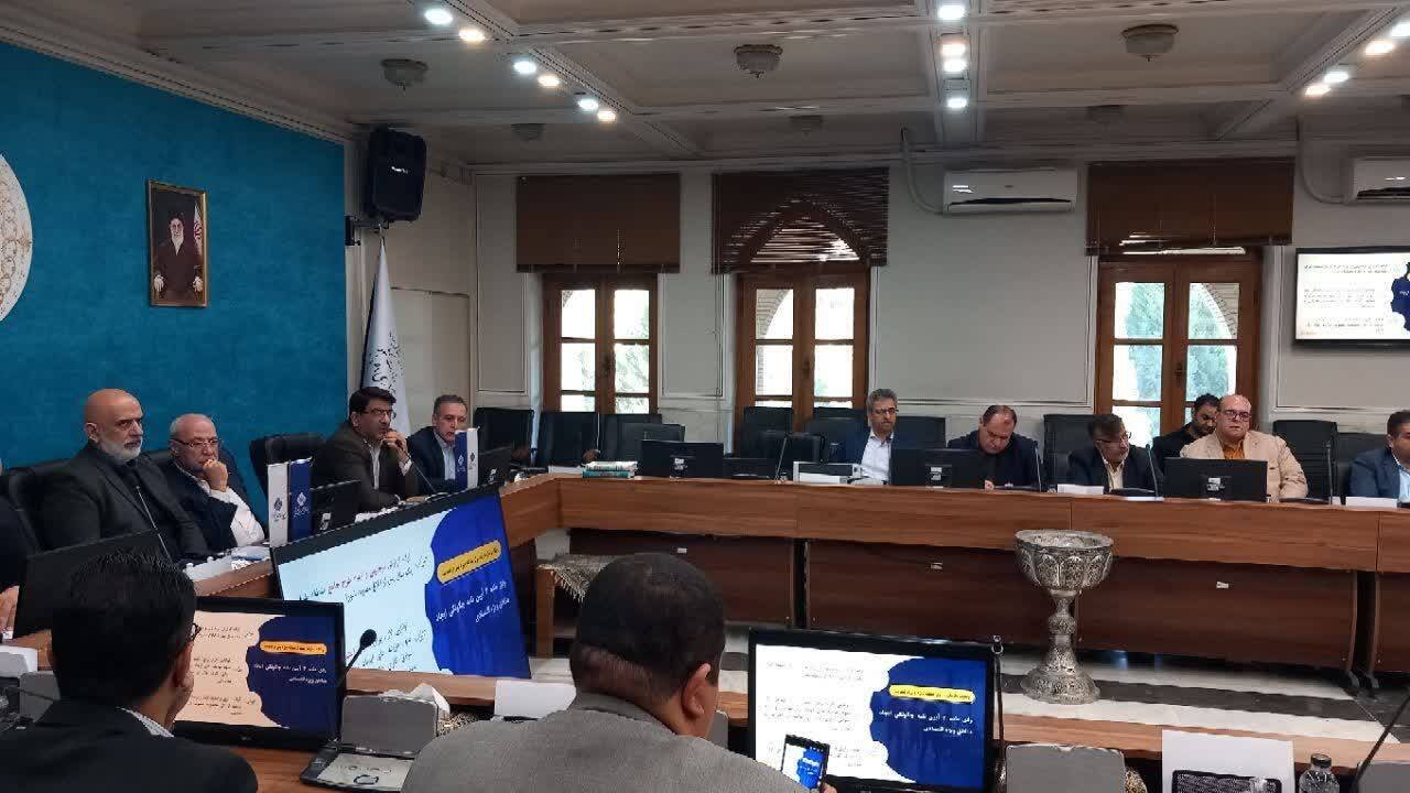 خبرگزاری آریا