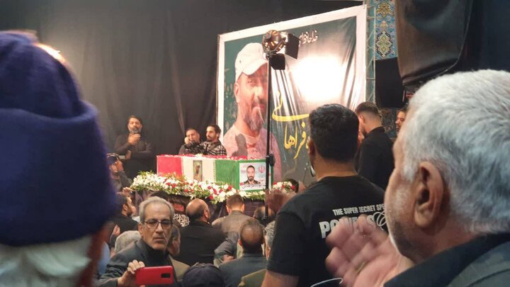 منطقه13، ميزبان وداع آسماني با شهيد فراهاني شد