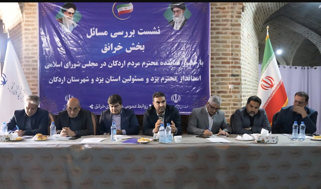 بازديد نظارتي نماينده مردم اردکان از بخش خرانق/ بررسي ميداني مشکلات بخش با حضور مديران کل