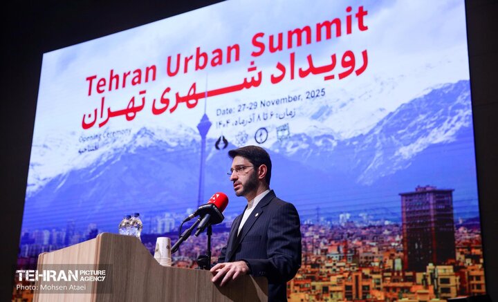 افتتاحيه اجلاس بين‌المللي «رويداد شهري تهران»