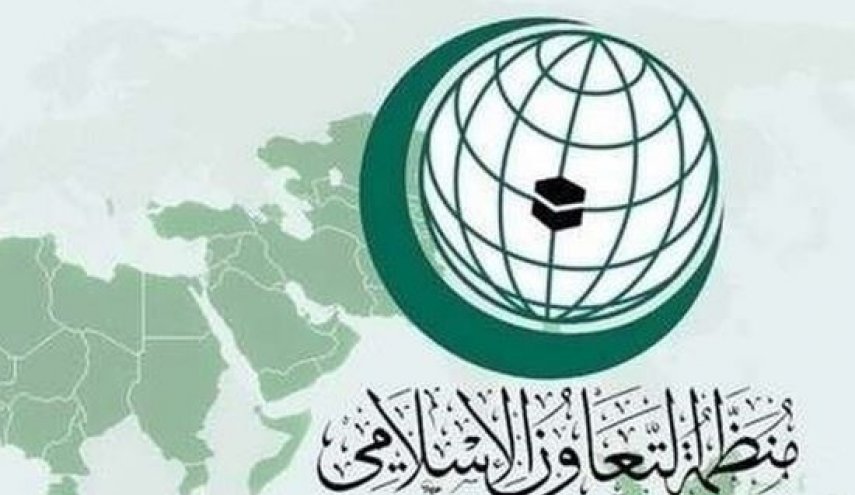 سازمان همکاری اسلامی حمله اسرائیل به حومه دمشق را محکوم کرد