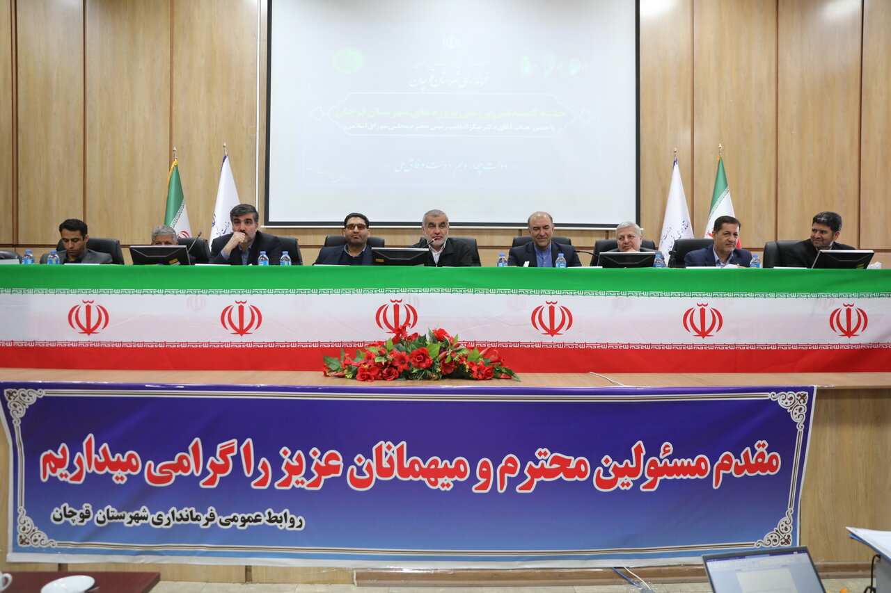 حداکثر تا شهريور 1405، يک دستگاه ام آر آي به بيمارستان حضرت موسي بن جعفر(ع) قوچان تحويل داده مي شود