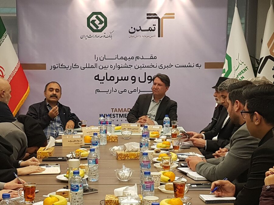 ارسال حدود 200 اثر  از 23 کشور جهان به نخستين جشنواره بين‌المللي کاريکاتور «پول و سرمايه»