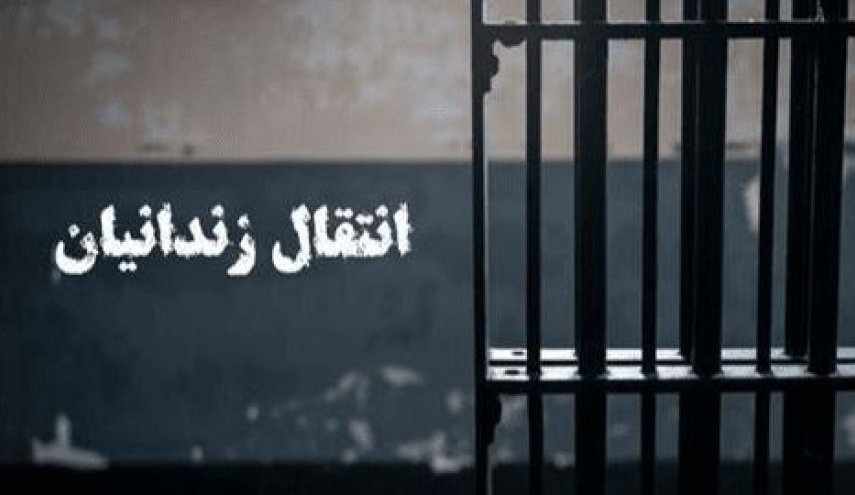 انتقال 18 شهروند ایرانی از زندان‌های کویت و گرجستان به کشور نهایی شد