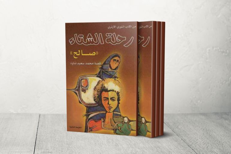 وکاله آریا للأنباء