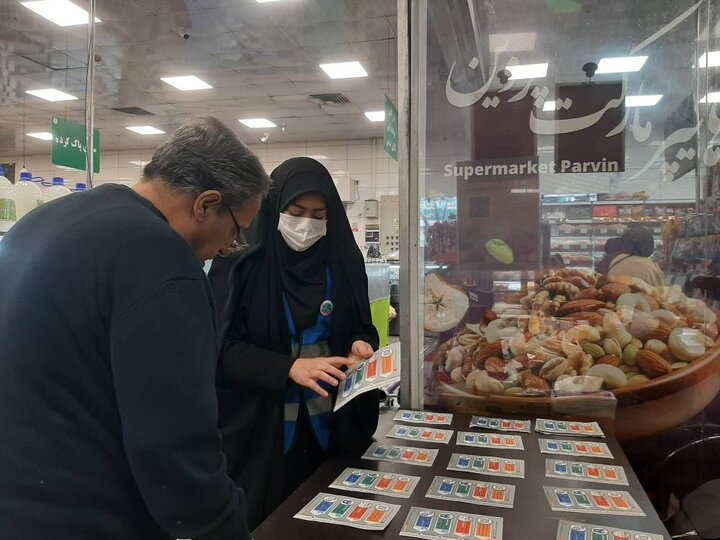 ترويج فرهنگ تفکيک زباله در محلات منطقه 8