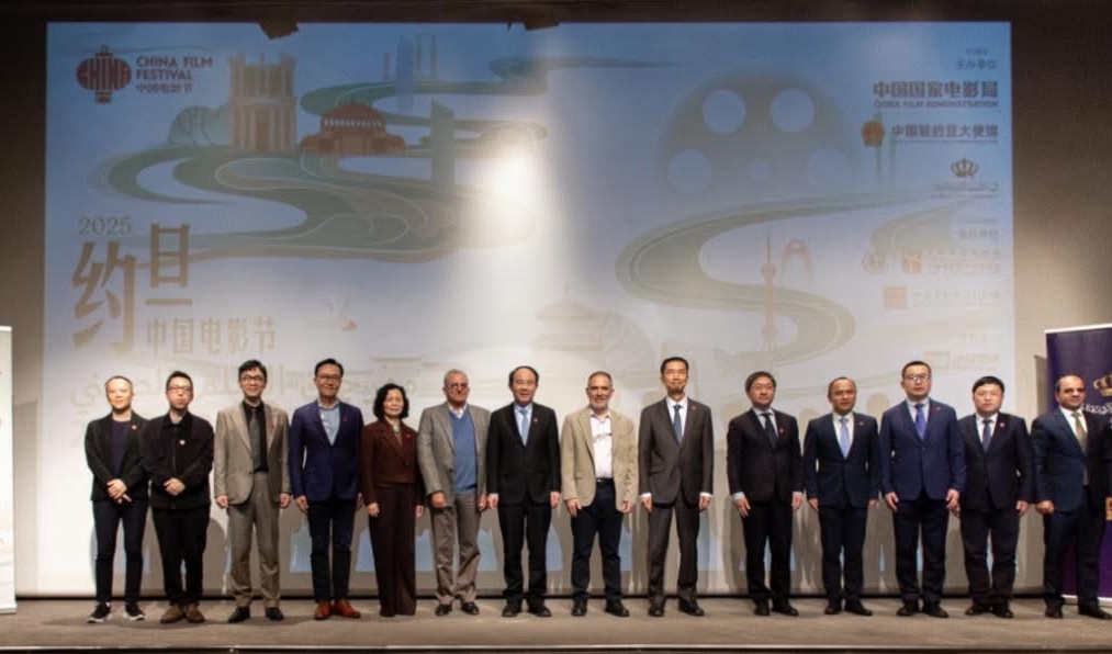 "مهرجان أفلام الصين 2025" ينطلق في الأردن