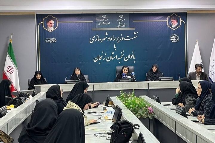 تأکيد وزير راه و شهرسازي بر نقش محوري زنان در توسعه و حکمراني