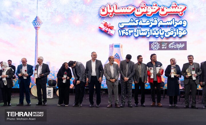 مراسم قرعه‌کشي «خوش‌حسابان عوارض شهرداري»