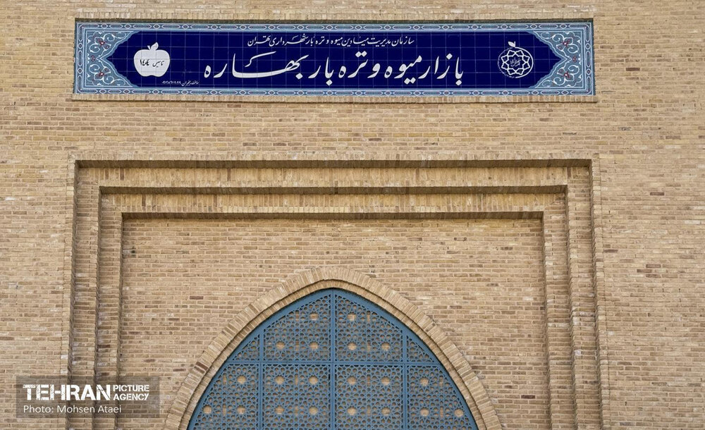 خبرگزاری آریا