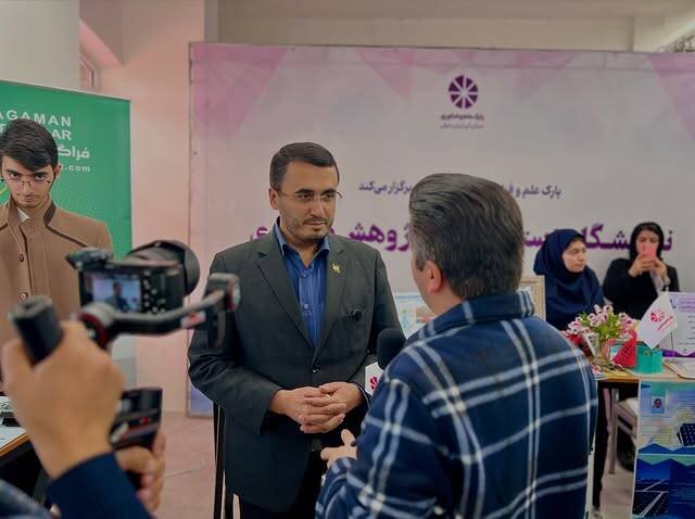 خبرگزاری آریا