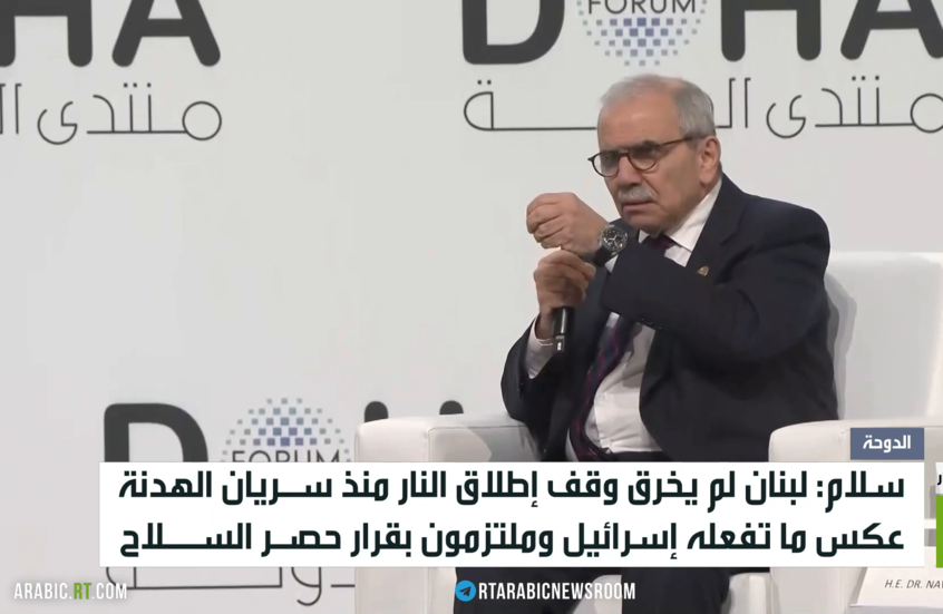 وکاله آریا للأنباء