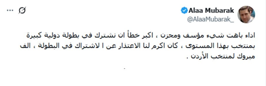 وکاله آریا للأنباء