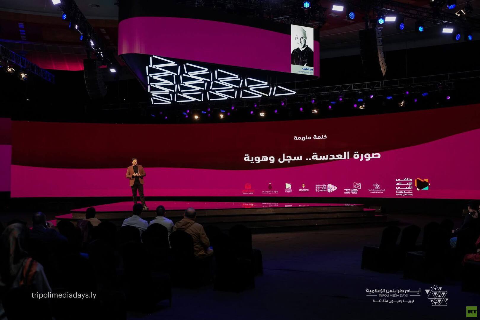 وکاله آریا للأنباء