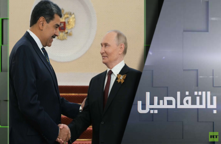 وکاله آریا للأنباء