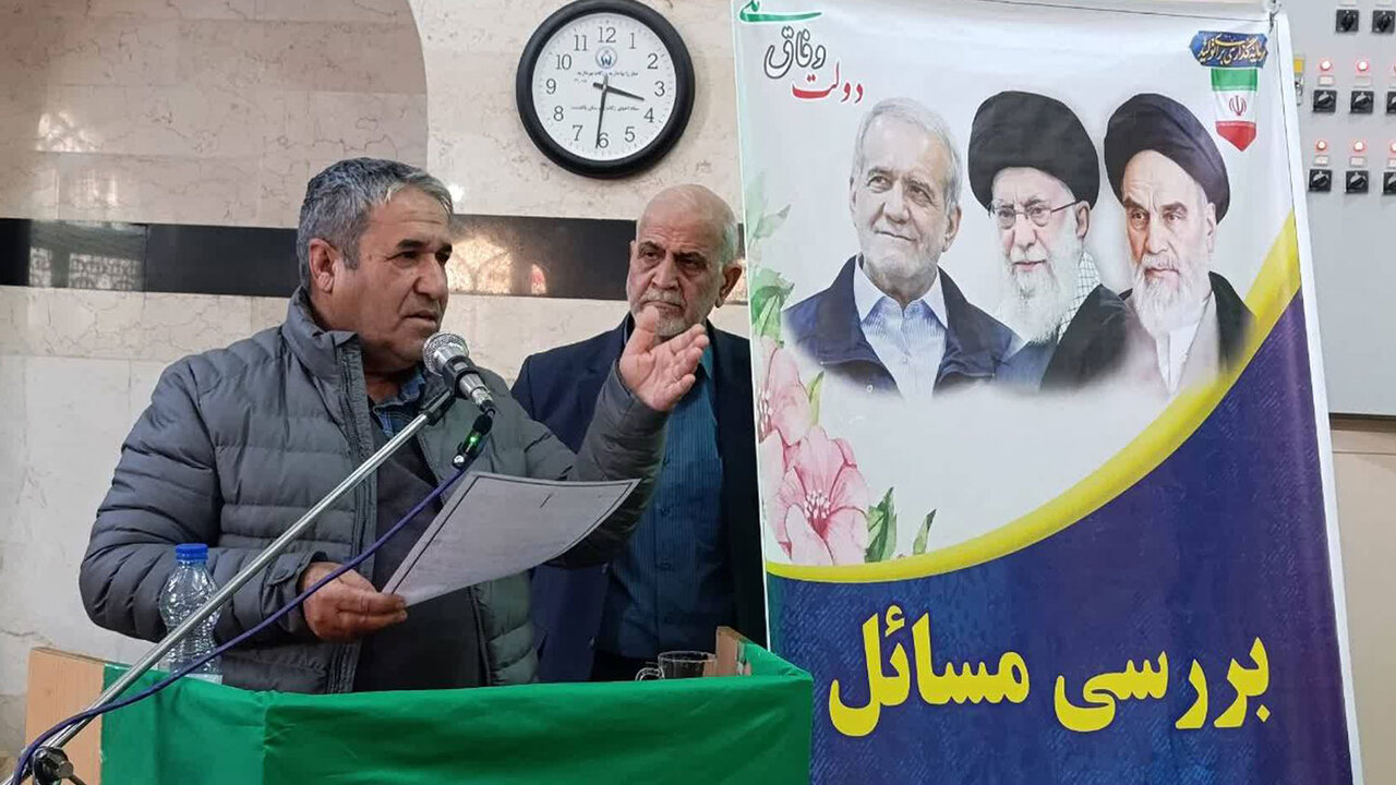 خبرگزاری آریا