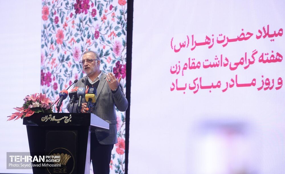 خبرگزاری آریا