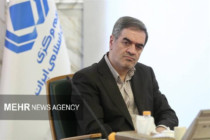 خبرگزاری آریا