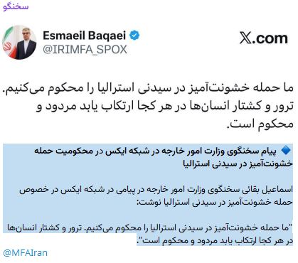 خبرگزاری آریا