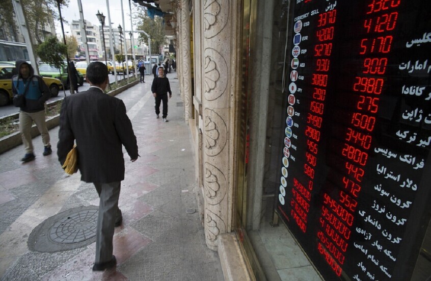 وکاله آریا للأنباء