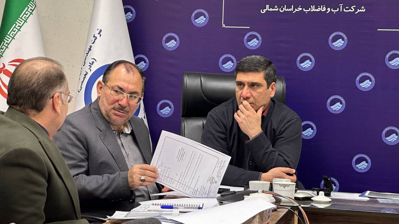 خبرگزاری آریا