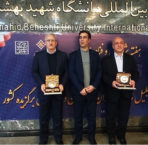 خبرگزاری آریا