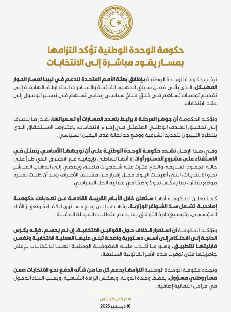 وکاله آریا للأنباء