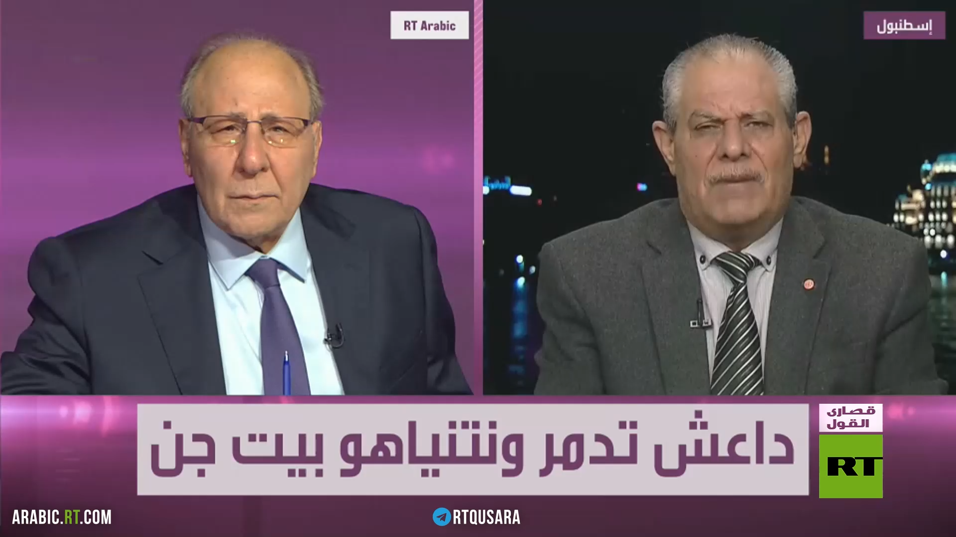 وکاله آریا للأنباء