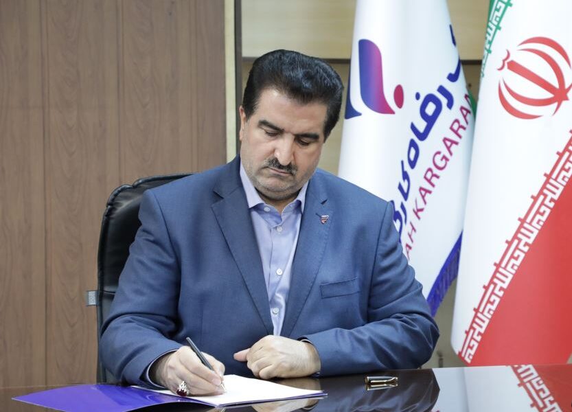 خبرگزاری آریا